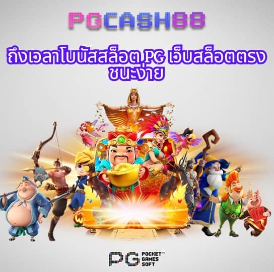 สล็อต ยู ฟ่า เบ ท